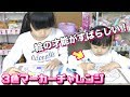 【大流行】3色マーカーチャレンジ!ディズニープリンセスが大変身というか大変な事にww