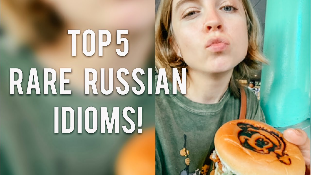 TOP 5 RUSSIAN IDIOMS (RARE ONES!!!) | learn Russian Language for FREE - My instagram: www.instagram.com/maryzrussian