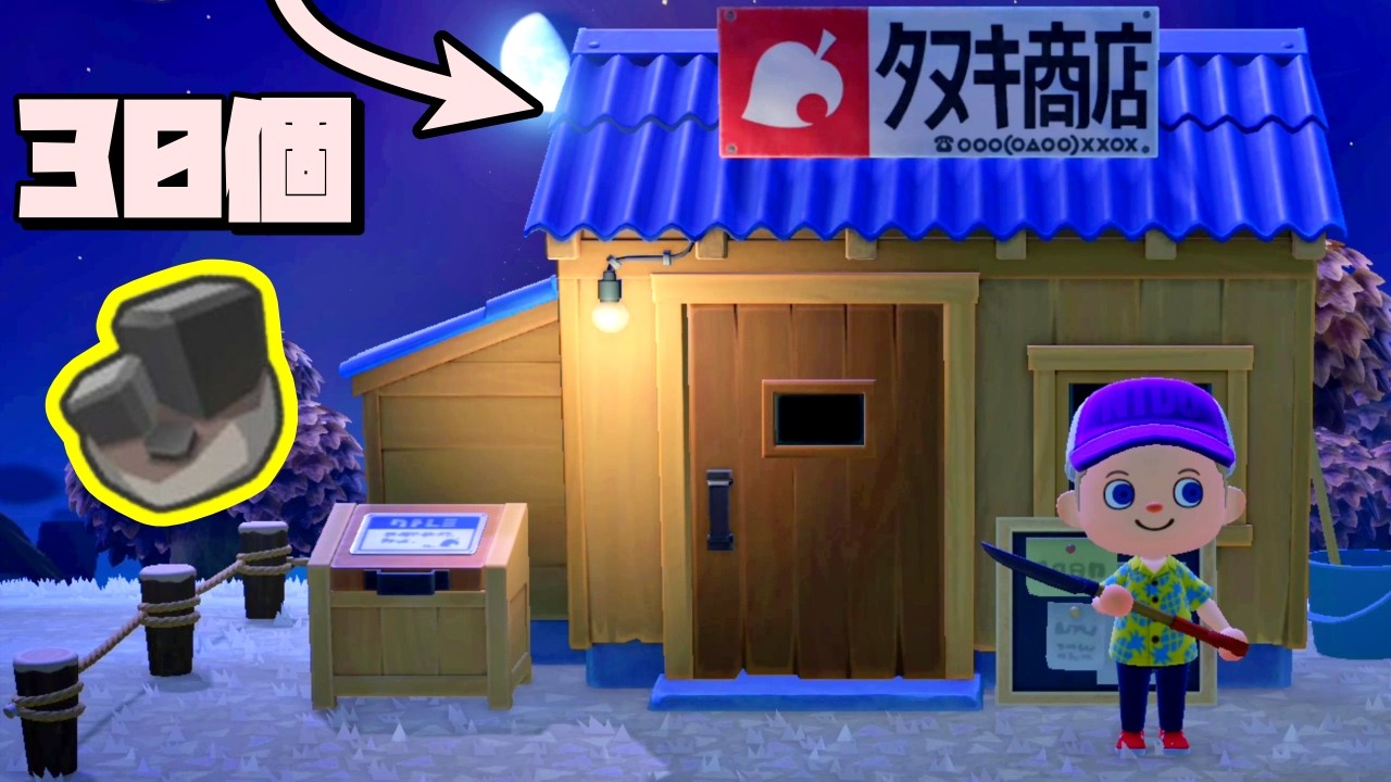 タヌキ商店と博物館を完成させる！【あつまれどうぶつの森】