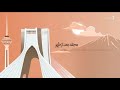 مجله بعد از ظهر
