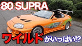 追悼 ワイルドスピード スープラ Vs チャージャー Youtube 追悼 ワイルドスピード スープラ Vs チャージャー Youtube