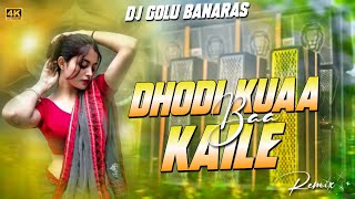 Dhodi Kuaa Kaile Ba Chandan Chanchal Song New Bhojpuri Dj Song Dj Golu Banaras Mix Song