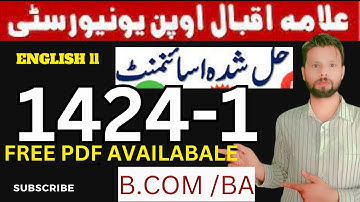 Aiou 1424 Solved Assignment 1 Spring 2023 ll 1424 download pdf solved assignment  ll shani educated