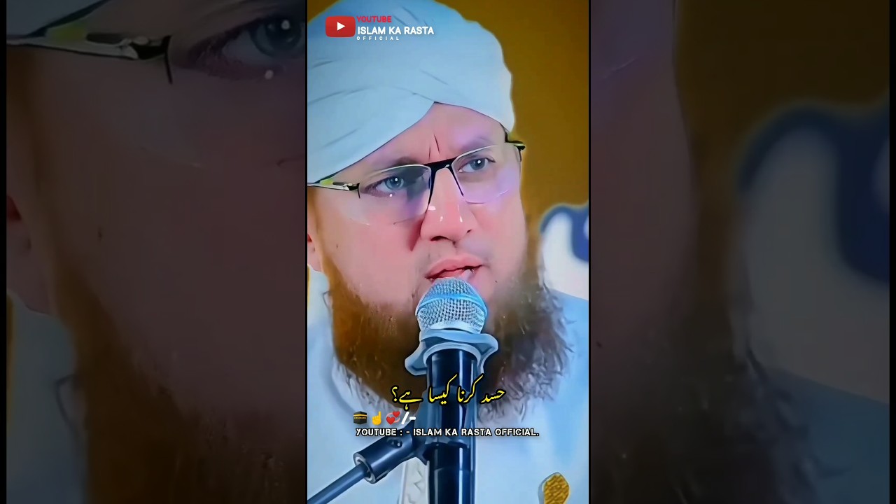 Hasad Karna Kaisa Hai ! 😭 Bayan Abdul habib Attari l whatsapp status l islamic status l 