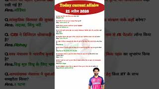 21 अप्रैल करेंट अफेयर्स (2026)🔥|today current affairs #ssccgl #currentaffairs #sscchsl #gk #upsc .