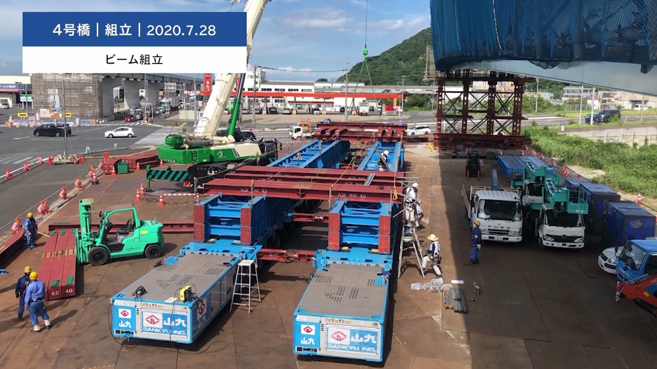 大規模橋梁一括架設【福岡県：新北九州空港線】