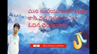 how to open trust sites  ll in Telugu ll screenshot 4