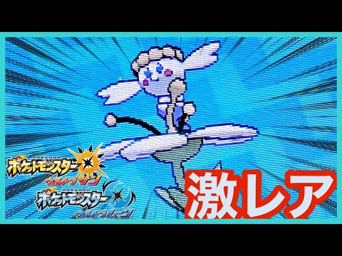 Usum フラエッテのおぼえる技 入手方法など攻略情報まとめ ポケモンウルトラサンムーン 攻略大百科