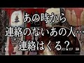 いわくなし動画⚠️厳しめの結果があるため閲覧注意⚠️音信不通(神隠し)の理由