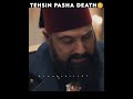 🥺Tehsin Pasha Death 💔 scene 😥sad status 🇹🇷 Sultan AbdulHamid status #shorts#sultanabdulhamid