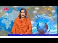 News In Tigre For March 16 2026 ERi TV Eritrea News In Tigre For March 16 2026 ERi TV Eritrea