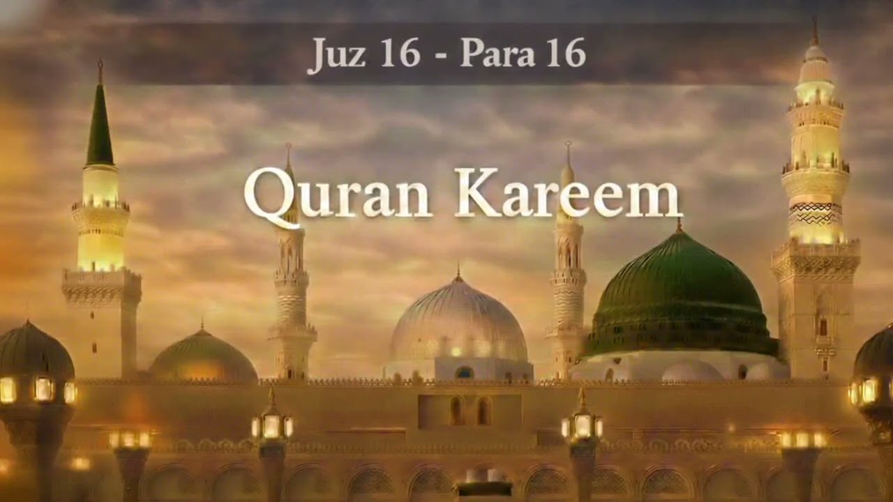 Juz 16 (Para 16) Full | 16th Juz of Quran–القرآن الكريم | Beautiful Short Tilawat | Quran Recitation