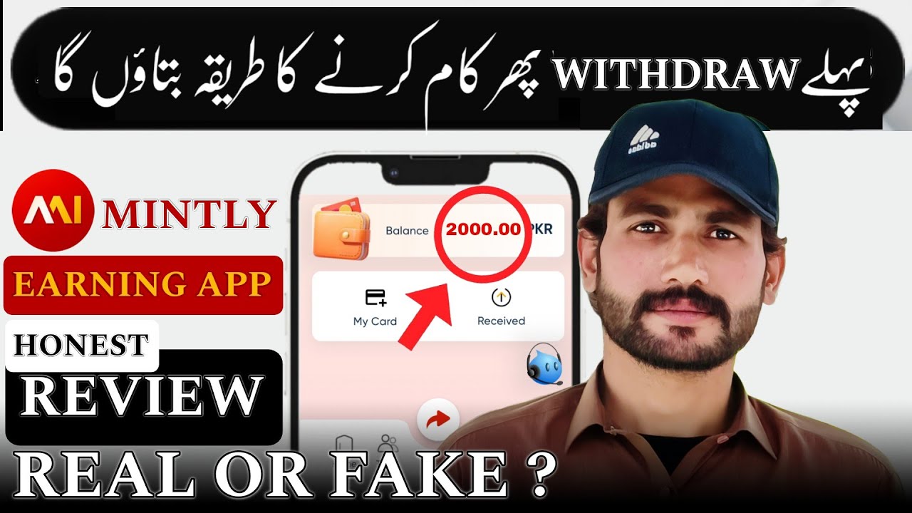 Mintly App 🔥 Minty App Se Paise Kaise Kamye | Mintly App Withdrawal | Mintly App Real or Fake