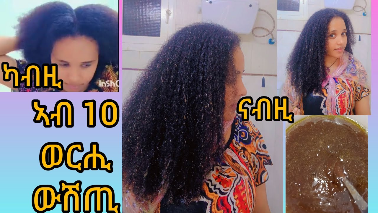 ✅♦️ኣብ ኣዋርሕ  ውሽጢ ዓብዪ ለውጢ ዝረከብኩሉ ውሁድ ኣሰራርሕኡ ሒዘልክን መፂኤ