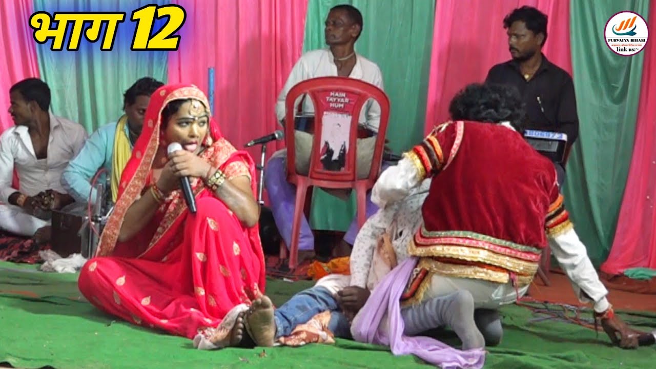 #Purveaiya_bihari mithili nach Amarjit maran super nach aanandi nach pati makhrar abhades