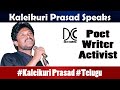 Short biography of kalaikuriprasad poet writer intellectual     