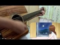 【擅长捉弄的高木同学 Karakai Jyouzuno Takagisan-】愛唄 高橋李依 【Chords】(Acoustic guitar cover)