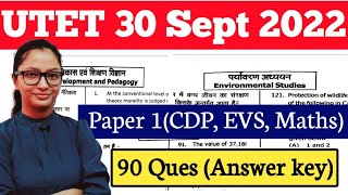 UTET Answer key 2022 | UTET Uttarakhand 2022 | UTET Uttarakhand 30 Sept 2022 | UTET Uttarakhand |