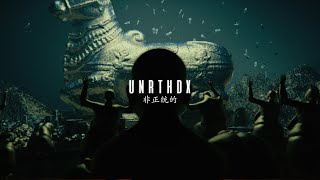 Download lagu 𝙂𝙤𝙙 𝙁𝙡𝙤𝙬.