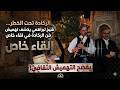 الركادة تحت الخطر شيخ لبراهمي يكشف تهميش فن الركادة في لقاء خاص يفضح التهميش الثقافي