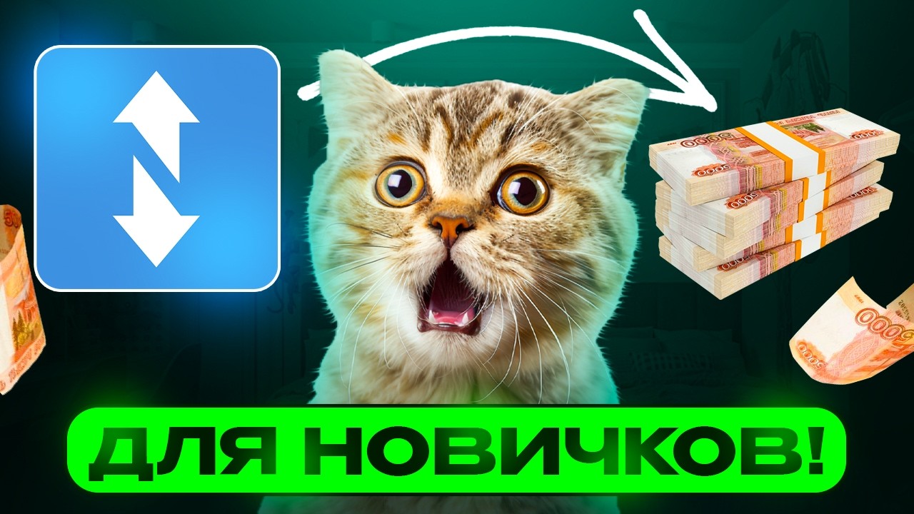FunPay заработок с нуля: мой план выхода на первые серьёзные результаты в маркетплейсе Фанпей!