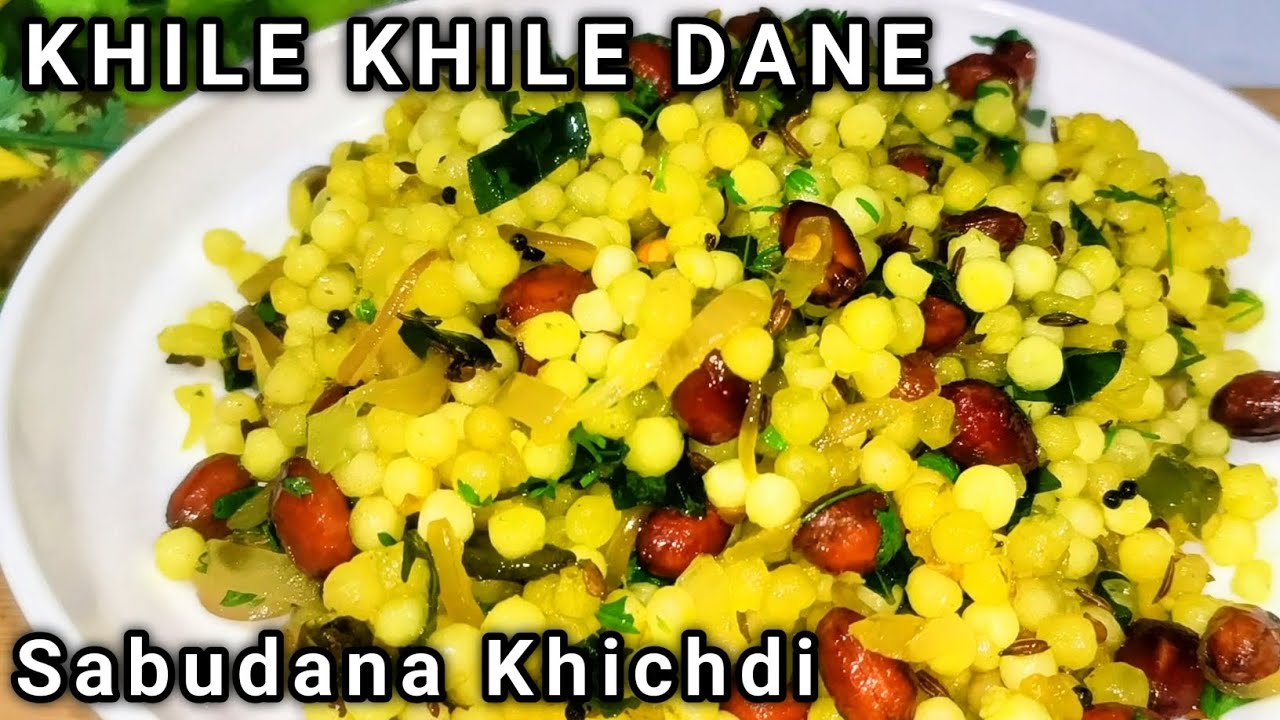 Khile Khile Dane Wali Sabudana Khichdi | Non Sticky Perfect Recipe | Tasmiyah Yummy Food