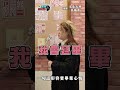 【文化美術系街訪】來聽畢業生最真實的想法! #編編想知道 #街訪 #文化大學美術系  #校園街訪