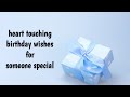 10 heart touching birthday wishes for someone special/birthday wishes messages