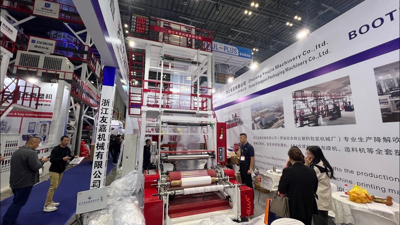 2024 CHINAPLAS  Shanghai 3Hall 3F09 Automatic AB Two Layers 1000mm Film Blowing Machine