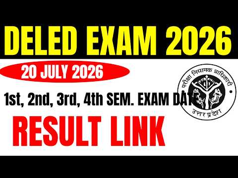 DELED 2nd & 4th Semester Result Date 2026 | DELED 2nd, 4th sem result कब आएगा