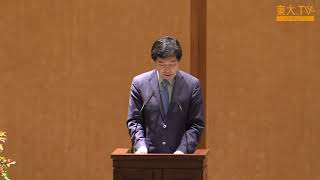 城山英明「開会挨拶」ーデニ・ムクウェゲ医師講演会2016