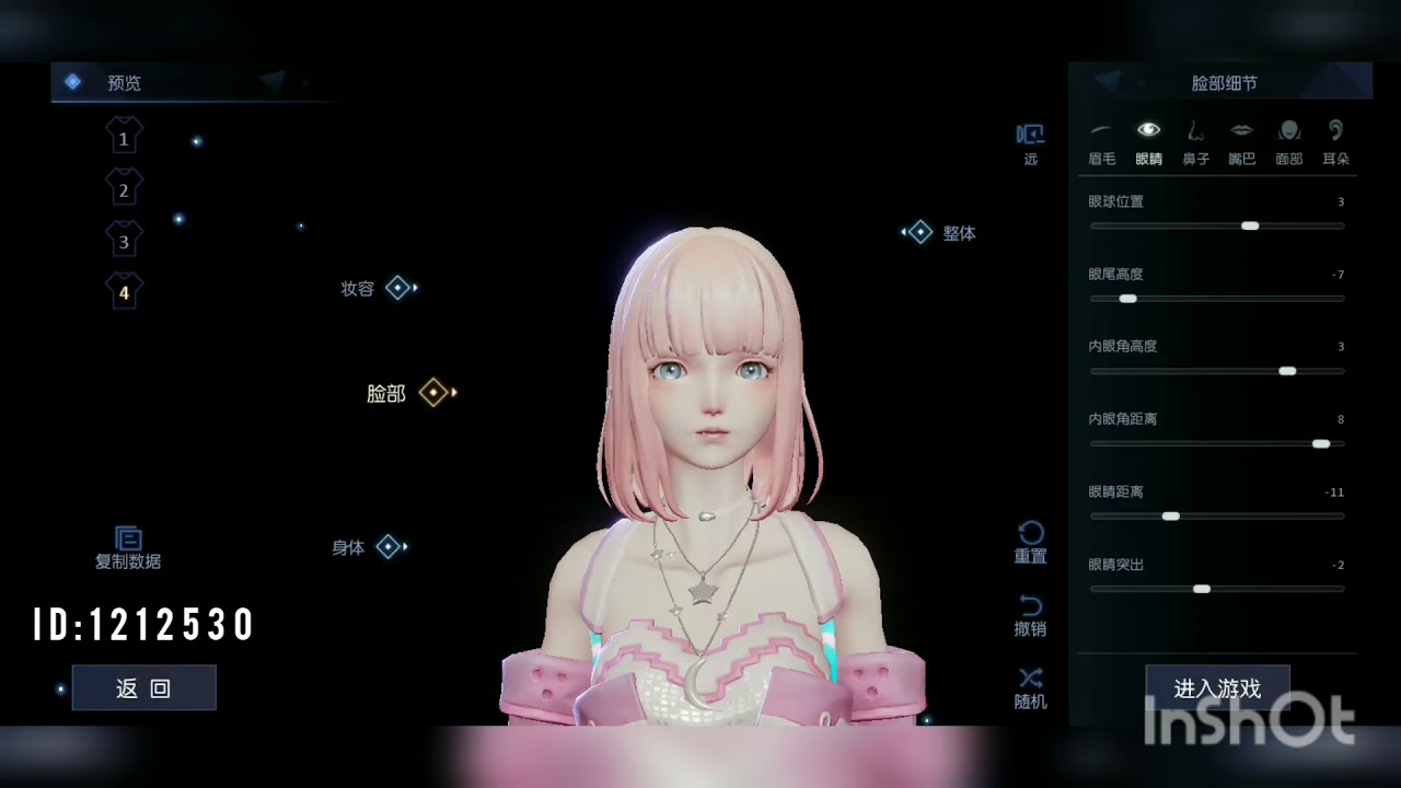 Dragon Raja SEA-character creation data female | 《龙族幻想》甜系女孩捏脸数据分享