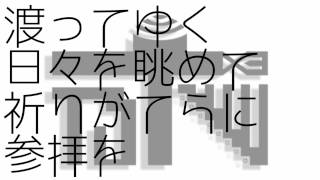 【VOCALOID】虚と実 -IA- by 森本ヒロシート