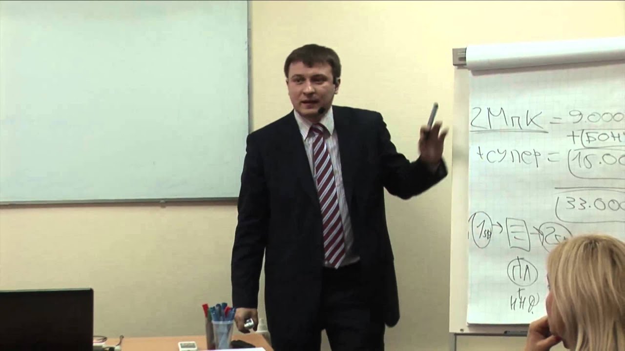 Организация удаленного отдела продаж. Мастер-класс Максима Горбачева ...