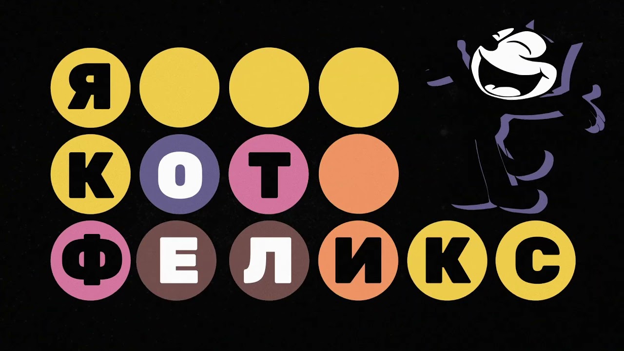 Слава мерлоу ровер