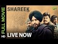 Shareek Full Movie Live On Eros Now | Jimmy Sheirgill | Mahie Gill | Navaniat Singh