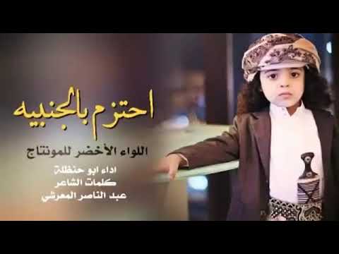 Best Arabic Yemeni Song Ever