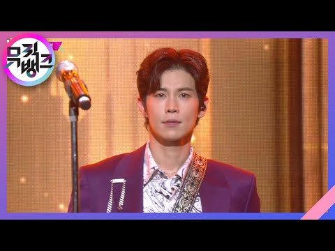 USED TO THIS - 장한별(JANG HAN BYUL) [뮤직뱅크/Music Bank] | KBS 210115 방송