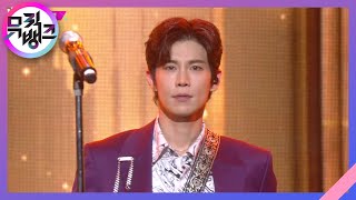 Used To This - 장한별Jang Han Byul 뮤직뱅크Music Bank Kbs 210115 방송