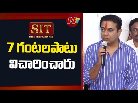 విచారణకు పూర్తిగా సహకరించాను | KTR | Phone Tapping Probe | NTV Telugu - NTVTELUGU