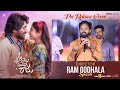 Director Ram Godhala Speech | Oh Bhama Ayyo Rama Pre Release Event | Suhaas | Malavika Manoj