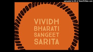 Vividh Bharati Sangeet Sarita 11-03-2019 Monday