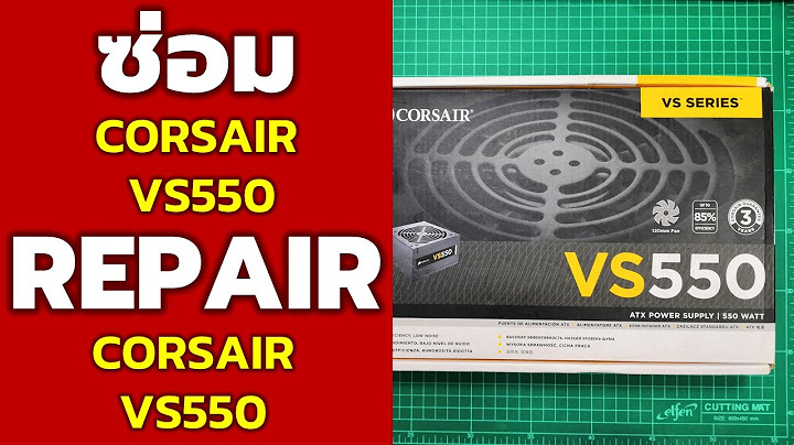 Corsair power supply corsair 650watt ม ide ไหม