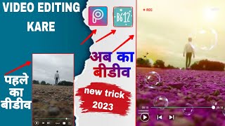 picsart video editing free || picsart video save kaise kare || how to save video in PicsArt screenshot 5