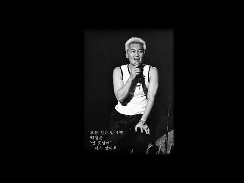 박정운님 유작 사랑 (ALBATROSS)
