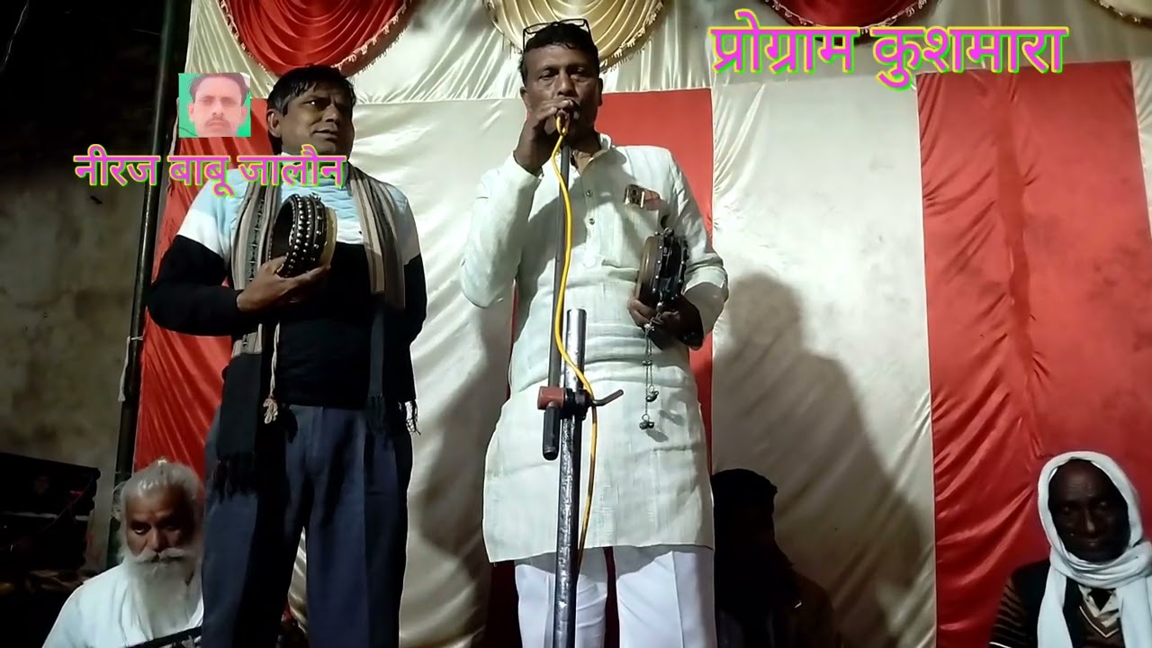 गुरू बिन घोर अंधेरा साधूं रे 💯सिंगार संजीव गुलशन और भीम प्रकाश मास्टर 💯