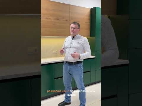 Сушка для посуды на кухне