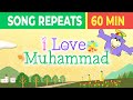 I love muhammad saw song   60 minutes