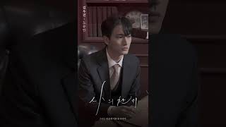 [프로젝트 디본: 사의찬미] 무빙포스터 김우진 役 도유안