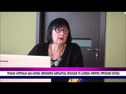 ოჯახები რომლებსაც  ბაგა–ბაღების შენობებიდან გამოსახლება ემუქრებათ